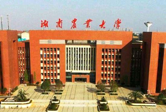 Гостиница Changsha Yuelai Inn