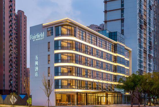 Hotel Fairfield by Marriott Changshu Hi-Tech Zone
