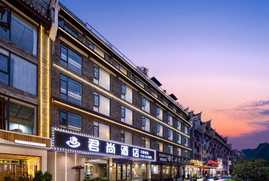 Гостиница Feng Huang Jun Shang Hotel （Feng Huang Ancient Town Scenic Area, Feng Huang Bridge Branch）