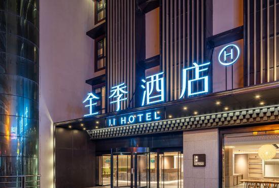 Гостиница Quan Ji Hotel (Yajiang Branch in Ganzi Prefecture)