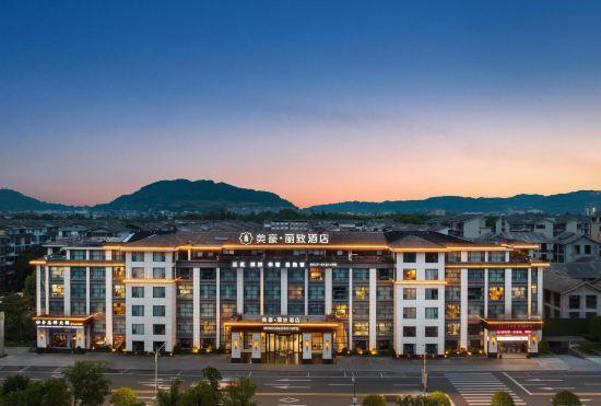 Mehood Lestie Hotel (Langzhong Ancient Town)