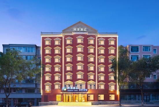 Гостиница Chaoman Hotel Yanji department store