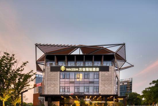 Гостиница WASSIM COLLECTION HOTELS JIAXING ZHONGGUANCUN