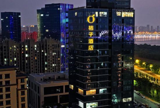 Гостиница Orange Hotel (Linyi Hedong Jianshan Central Branch)