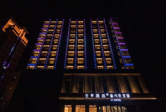 Гостиница Ji Yanji West Railway Station Hotel