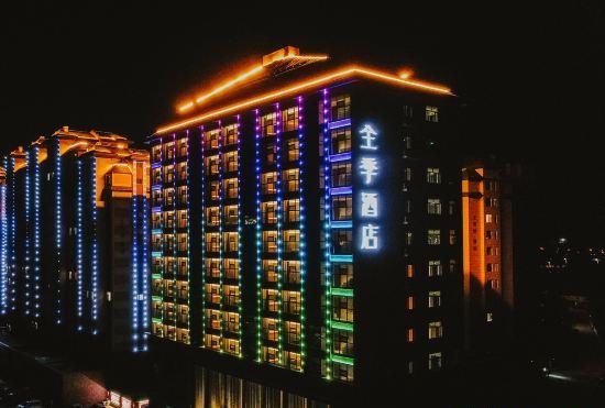 Ji Yanji West Railway Station Hotel