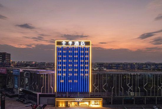 Ji Hotel