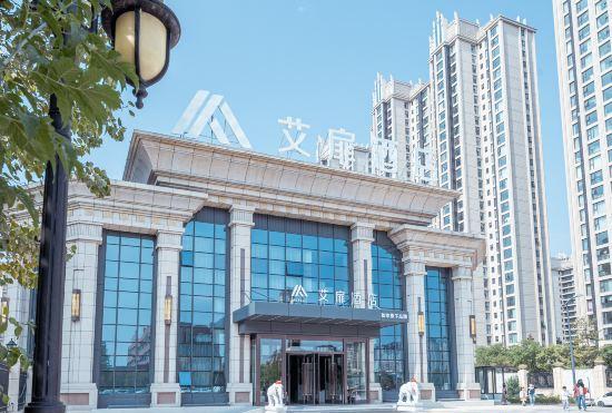 Ai fei Hotel (Datong South Railway Station)