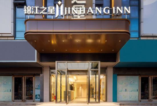 Гостиница Jinjiang Star Hotel Linyi University bus station