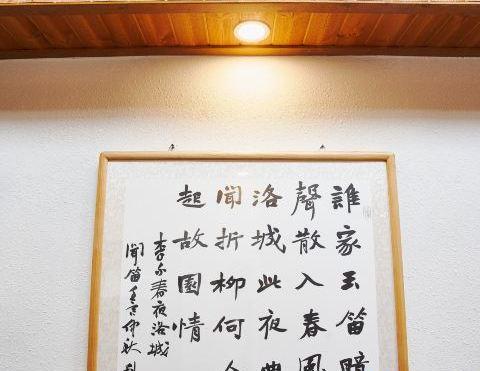Гостиница Xijia Homestay (Lijing Branch)