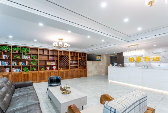 Pullman Hotel (Jinan Wanhong Plaza Wangsheren Subway Station Branch)