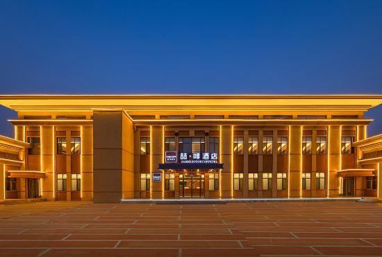 Гостиница James Joyce Coffetel   Beijing Daxing International Airport No.1