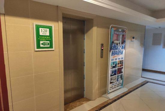 Youjian Boutique Hotel (Shao High-speed Railway Station Branch)