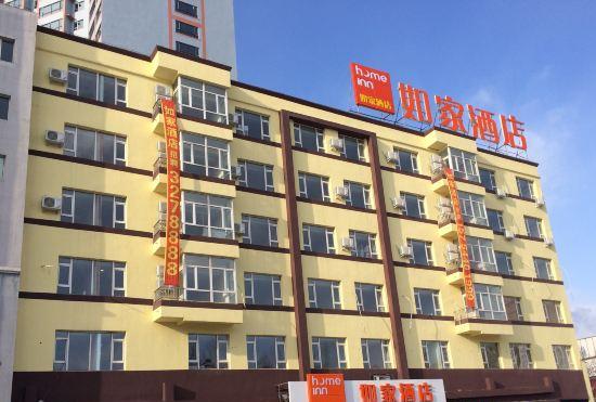 Гостиница Home Inn (Baishan Railway Station Bus Terminal)