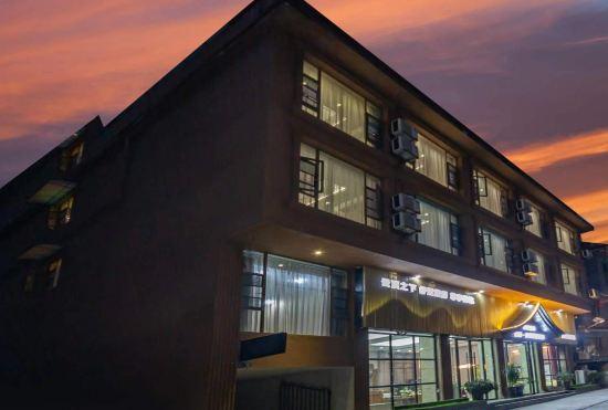 Гостиница Yunshu Guyue Tangchi Hotel