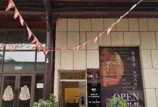 Yelang Yunxi Hotel