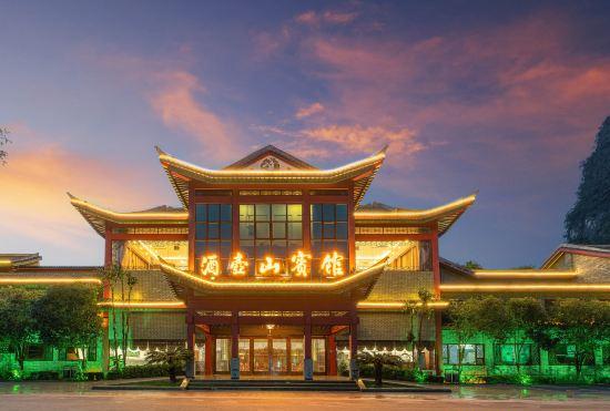 Гостиница Jiu Hu Shan Hotel