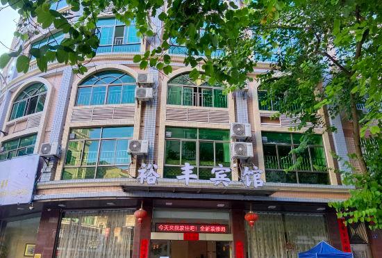 Yufeng Hotel