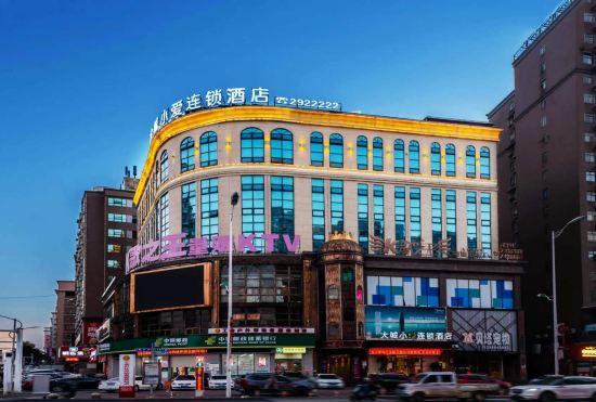 Гостиница Dacheng Xiaoai Chain Hotel (Fuyang High-speed Railway Station)