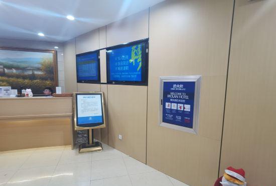 Hotel Home Inn Wuhu Ruifeng Shangbocheng