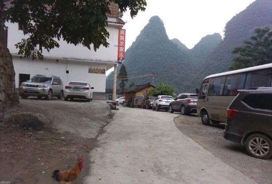 Hotel Libomaolan Shuangshuang Nongjiale