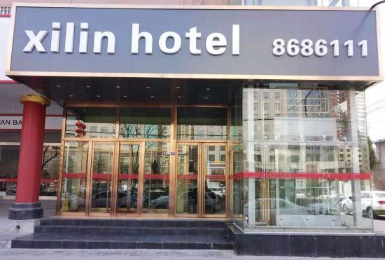 Гостиница Xilin Hotel