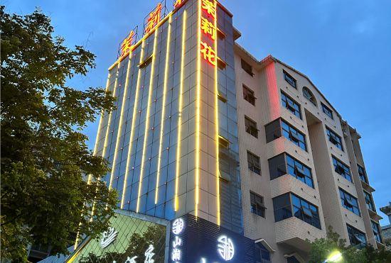 Jasmine Hotel (Fuyang High-speed Railway Station)