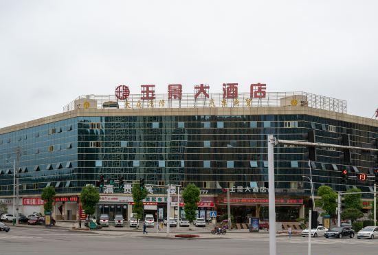 Гостиница Xi Shui Yu Jing Hotel