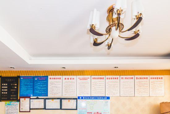 Гостиница Baiyun Hotel Fanchang