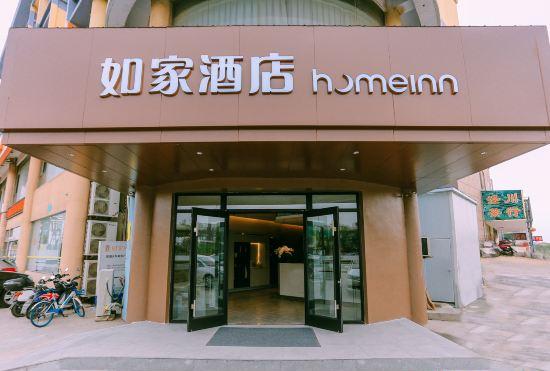 Гостиница Home Inn Neo (Wuhu High-speed Railway Station)