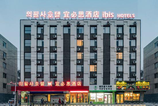 Гостиница Ibis Hotel (Yanbian University Net Red Wall)