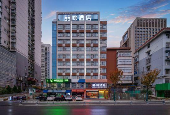 Гостиница James Joyce Coffetel (Hefei University of Technology Tunxi Road Campus Dazhong Building)