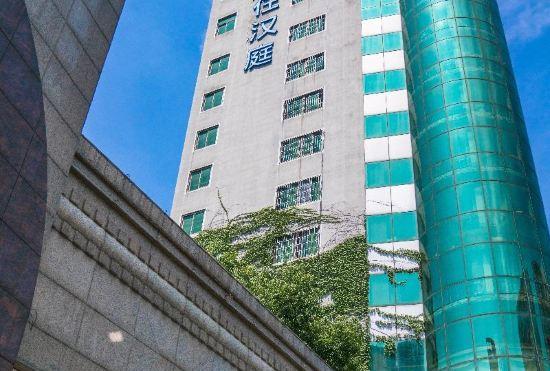 Hanting Hotel (Nanchang Bayi Square Wushang Mall)