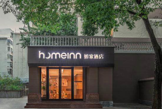 Гостиница Home Inn Neo (Wuhan Yellow Crane Tower Shouyi Road Subway Station)