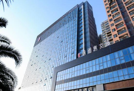XIAOXIANGYI Hotel (YONGZHOU LENGSHUITANG High-speed Railway Station)