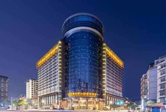 Zhang Jiang Bu Luo Hotel