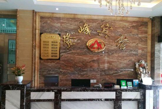 Fuling Dengfeng Hotel