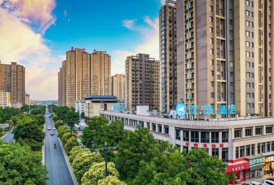 Гостиница Hanting Hotel (Luoyang Longmen High-speed Railway Station)
