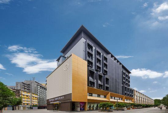 Гостиница Yage Huanju Hotel (Yichang Riverside Park CBD Shopping Center)