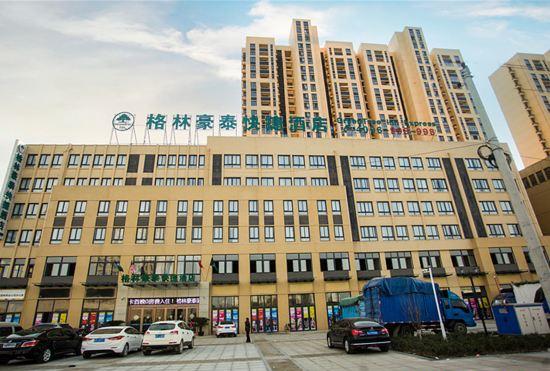 GreenTree Inn AnHui XuanCheng LangXi GuoGou Plaza North Gate Express Hotel