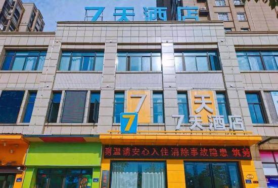 Гостиница 7 Days Hotel (Wanda Plaza, Lu'an)