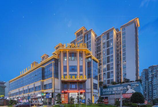 Xiushui Mingcheng Hotel