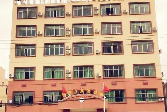Hotel Wanning Juxianzhuang Resort