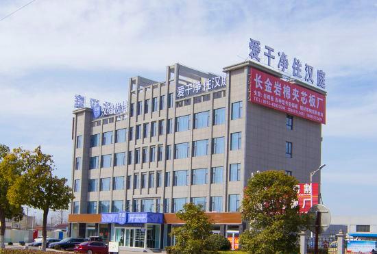 Гостиница Hanting Youjia Hotel (Yancheng Dafeng Nanxiang Road)