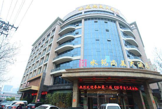 Shuiyuan Shangmei Hotel