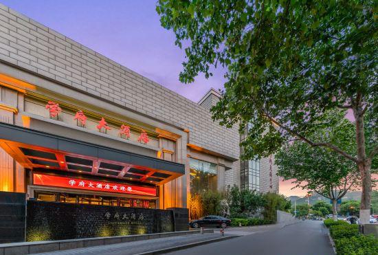 Гостиница Xuefu Hotel