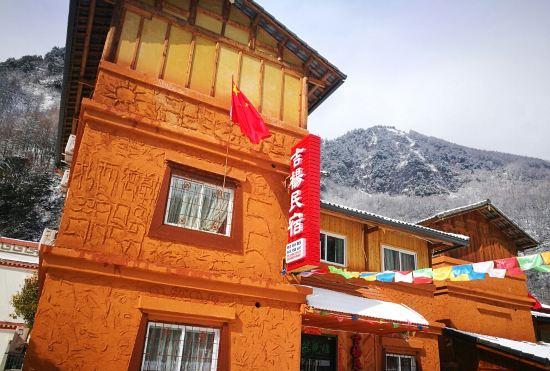 Гостиница Wenchuan Jiyang B&B