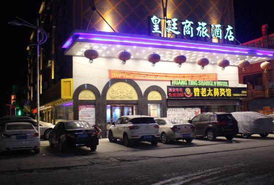 Гостиница Huangting Business Hotel