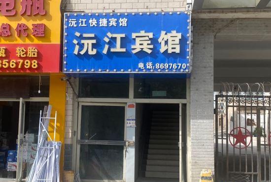 Гостиница Korla Lijiang Express Hotel