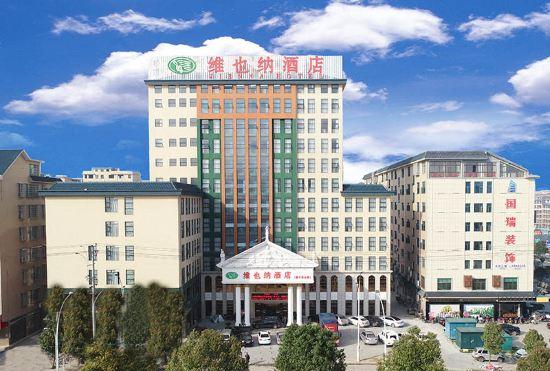 Vienna Hotel (Xinning Langshan)